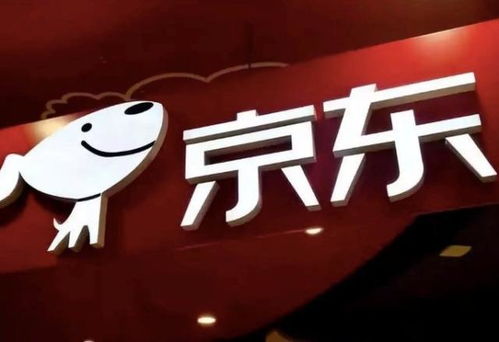 京东一季度业绩亮眼 日用百货销售驱动增长