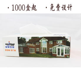 包头广告纸抽抽纸及广告手提袋 一站式厂家供应，免费设计赋能企业营销