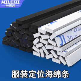 3M耗材与日用百货销售 品质生活与高效办公的双重保障