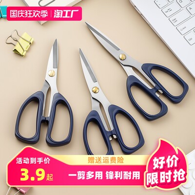 办公新潮 网购流行办公用品打造高效舒适工作空间