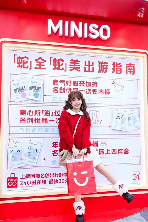 即时零售切入日用百货领域 美团闪购与名创优品引领人货场再升级
