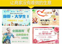 大智若云 话费充值卡全国代理与办公用品一站式供应解决方案